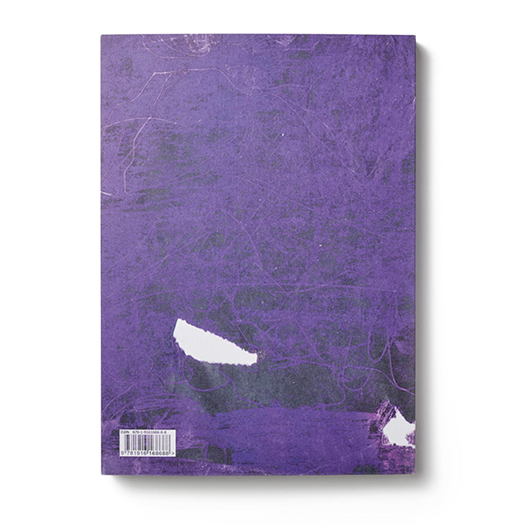Purple Rains